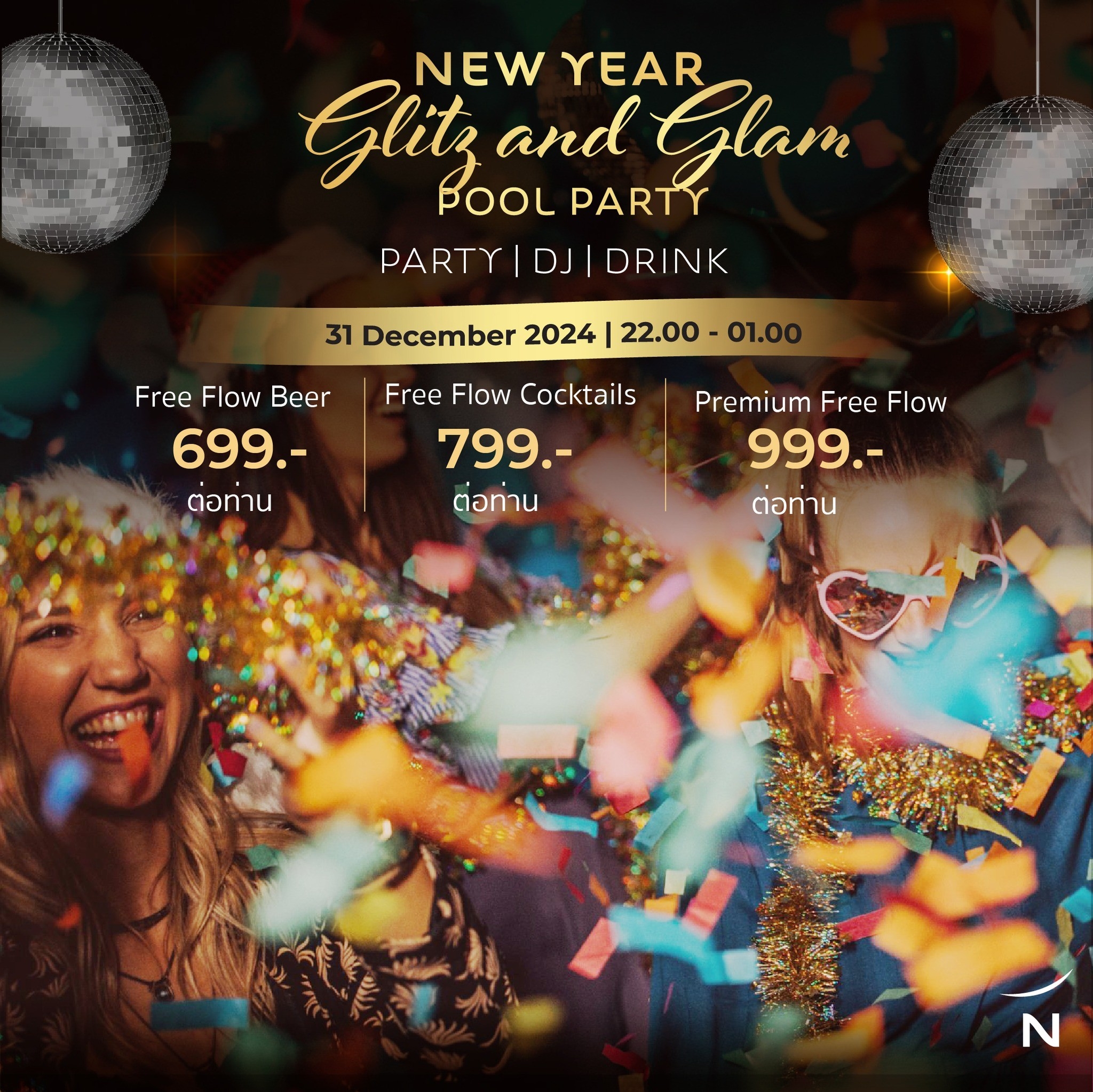 New Year Pool Party